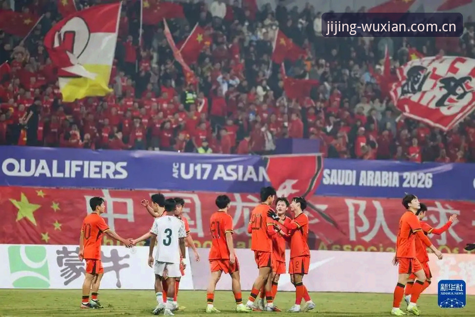 西班牙vs摩洛哥，中国U17双线出击：亚少赛抽签结果与赛事深度对比